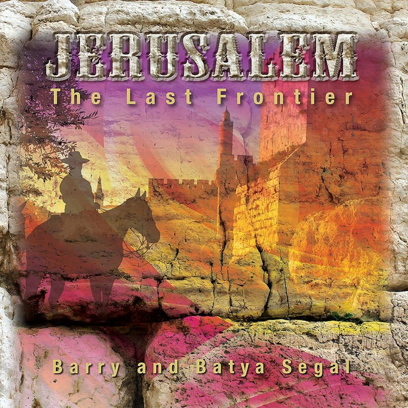 Jerusalem: The Last Frontier by Barry & Batya Segal